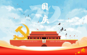 獻禮70周年！魯樽自上料攪拌車惠價同歡！